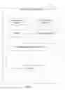 Fig. 02 - IDENTIFYING PAGES IN A MIGRATION MANAGEMENT SYSTEM