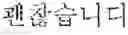 Fig. 22 - Method and system for providing translated result