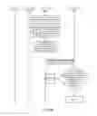 Fig. 11 - Push authentication with voice information for mobile terminals