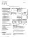 Fig. 03 - RECALLED PRODUCT INVENTORY NOTIFICATION, REMOVAL, AND VERIFICATION SYSTEM