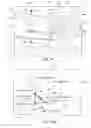 Fig. 14 - Graphic overlay for measuring dimensions of features using a video inspection device