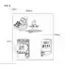 Fig. 09 - Game machine and program