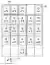 Fig. 01 - GAME OF CHANCE, THINKING AND STRATEGY