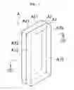Fig. 02 - LINK BODY, FOLDING STRUCTURE PROVIDED WITH SAME LINK BODY, AND SEPARATING MEMBER USED FOR SAME FOLDING STRUCTURE