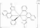 Fig. 45 - Iridium complex and nitrogen-containing tridentate ligand