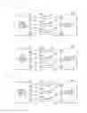 Fig. 07 - Transmission device, reception device, and communication system