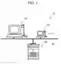 Fig. 02 - Imposition device, printing system, recording medium, and imposition method
