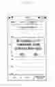 Fig. 09 - Apparatus and method for processing call services in mobile terminal