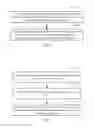 Fig. 06 - METHOD AND DEVICE FOR TRANSMITTING DOWNLINK DATA