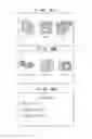 Fig. 04 - Communication apparatus, control method, and storage medium