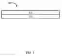 Fig. 02 - Coalescing filter media