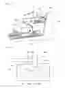 Fig. 12 - Component storage member and storage method
