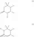 Fig. 09 - Alpha-halotetramethycyclohexanone, a method for the preparation thereof, and a method for the preparation of a (2,3,4,4-tetramethylcyclopentyl)methy carboxylate compound