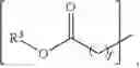 Fig. 55 - OLIGOMER, COMPOSITION AND COMPOSITE MATERIAL EMPLOYING THE SAME