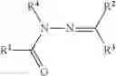 Fig. 02 - Water-Soluble Unit Dose Article Comprising A Powder Composition
