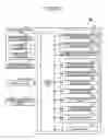 Fig. 09 - Work machine control system, work machine, and work machine control method