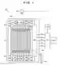 Fig. 02 - Radiation imaging apparatus