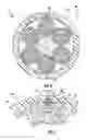 Fig. 03 - Optical fiber cable with wrapped, welded jacket and method of manufacturing