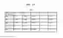 Fig. 13 - COMPUTER-IMPLEMENTED METHOD OF DESIGNING AN INTEGRATED CIRCUIT