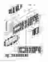 Fig. 04 - Barcoded indicators for quality management