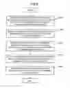 Fig. 06 - SPEECH PROCESSING DEVICE, SPEECH PROCESSING METHOD, AND RECORDING MEDIUM