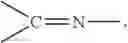 Fig. 28 - Electrolyte and lithium-ion battery containing the same