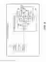 Fig. 12 - Phase sensitive beam tracking