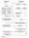 Fig. 03 - Out of box experience application API integration