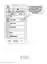 Fig. 06 - METHODS FOR MANAGING COMMUNICATION NOTE DURING CALL AND ELECTRONIC DEVICE THEREOF