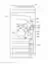 Fig. 01 - Image processing apparatus, method for controlling the same, and storage medium for understanding work needed to restart detection of maintenance event