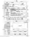 Fig. 06 - METHODS AND SYSTEMS FOR SELECTING SUPPLEMENTAL CONTENT FOR DISPLAY NEAR A USER DEVICE DURING PRESENTATION OF A MEDIA ASSET ON THE USER DEVICE
