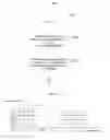 Fig. 07 - Methods used in network node, and receiving and transmitting nodes of link, and associated devices