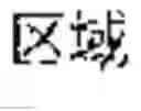 Fig. 02 - Smart lighting system and control method thereof