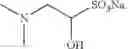 Fig. 717 - DERIVATIVES OF BETULIN