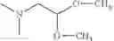Fig. 719 - DERIVATIVES OF BETULIN