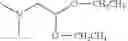 Fig. 720 - DERIVATIVES OF BETULIN