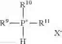 Fig. 05 - TRIALKYLPHOSPHONIUM IONIC LIQUIDS, METHODS OF MAKING, AND ALKYLATION PROCESSES USING TRIALKYLPHOSPHONIUM IONIC LIQUIDS