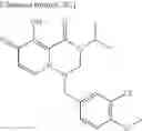 Fig. 400 - Substituted polycyclic carbamoyl pyridone derivative prodrug
