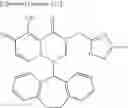 Fig. 460 - Substituted polycyclic carbamoyl pyridone derivative prodrug