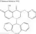 Fig. 498 - Substituted polycyclic carbamoyl pyridone derivative prodrug