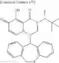 Fig. 511 - Substituted polycyclic carbamoyl pyridone derivative prodrug