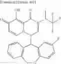 Fig. 601 - Substituted polycyclic carbamoyl pyridone derivative prodrug