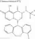 Fig. 615 - Substituted polycyclic carbamoyl pyridone derivative prodrug