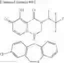 Fig. 636 - Substituted polycyclic carbamoyl pyridone derivative prodrug