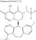 Fig. 657 - Substituted polycyclic carbamoyl pyridone derivative prodrug