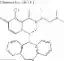 Fig. 671 - Substituted polycyclic carbamoyl pyridone derivative prodrug
