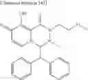 Fig. 686 - Substituted polycyclic carbamoyl pyridone derivative prodrug