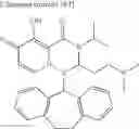 Fig. 730 - Substituted polycyclic carbamoyl pyridone derivative prodrug