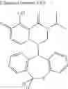 Fig. 787 - Substituted polycyclic carbamoyl pyridone derivative prodrug