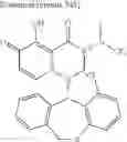 Fig. 898 - Substituted polycyclic carbamoyl pyridone derivative prodrug